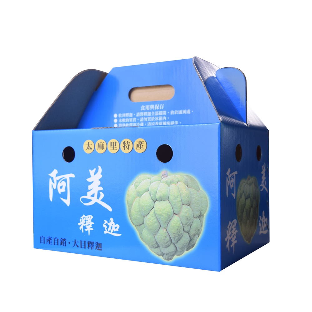 阿美釋迦手提水果盒訂製