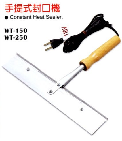 手提式封口機