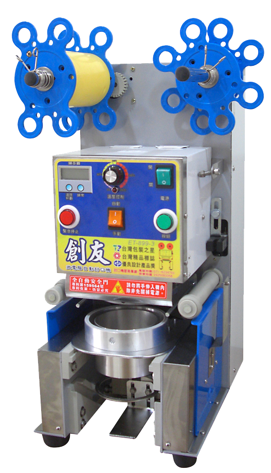 封口機ET899S-3