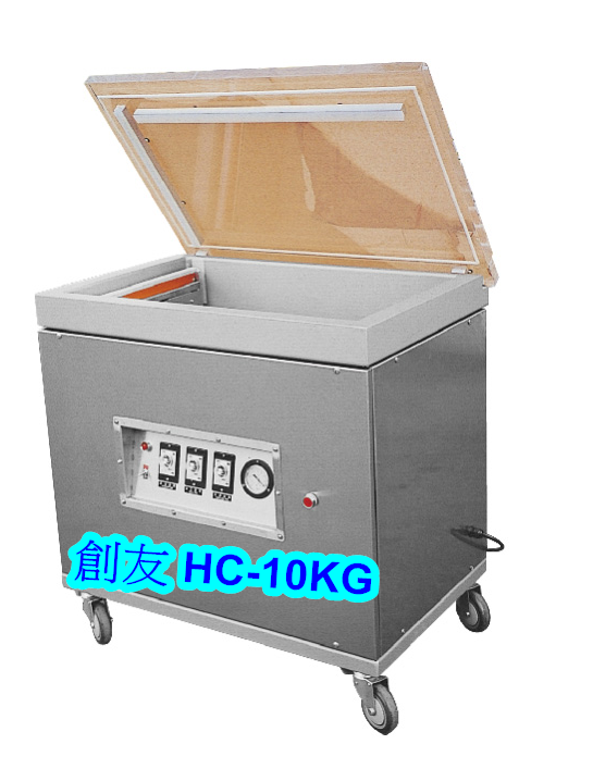 HC-10KG-油式真空幫浦