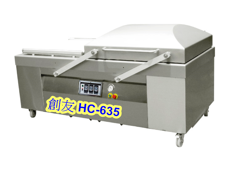 HC-635-不銹鋼(雙槽.單蓋)-油式真空幫浦-食品專用