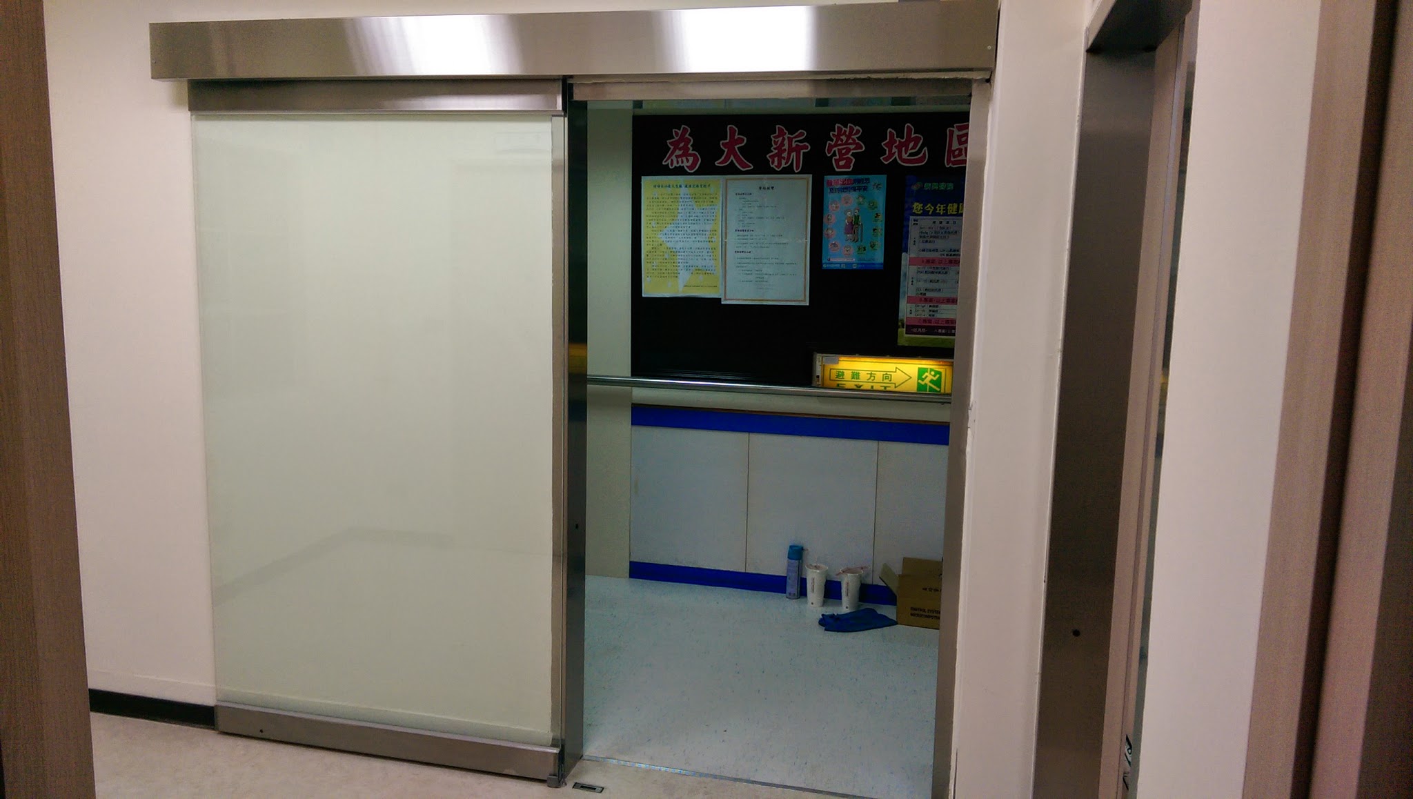 醫院防火自動門