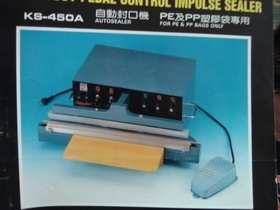 半自動封口機