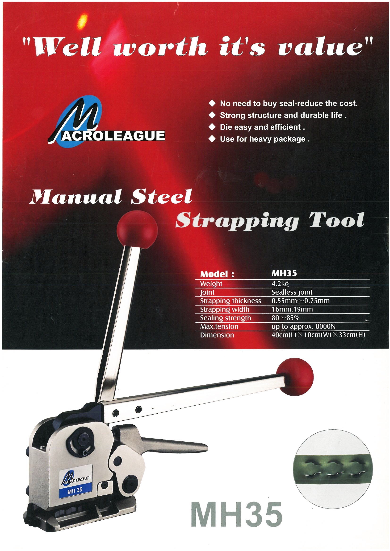 免扣式鐵皮打包機