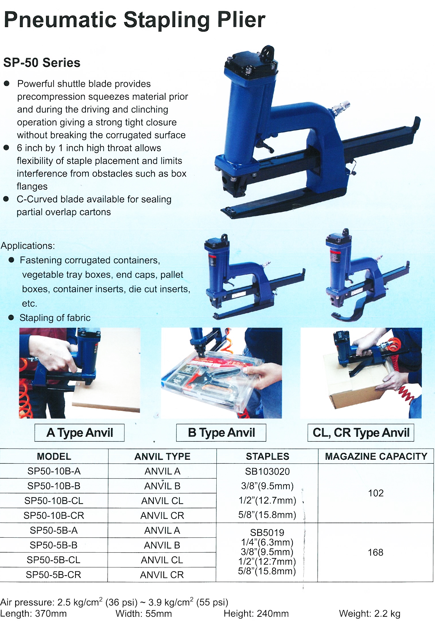 氣壓訂書封箱機