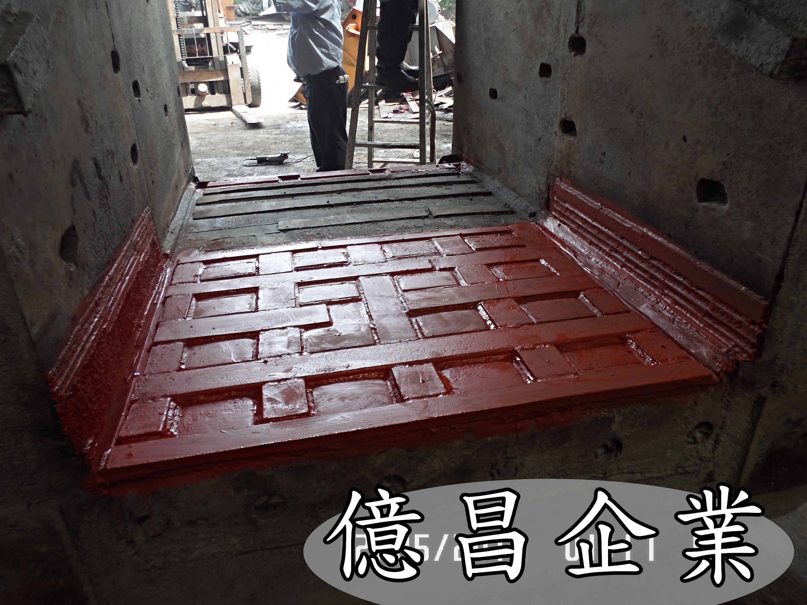 顎碎機本體整修後