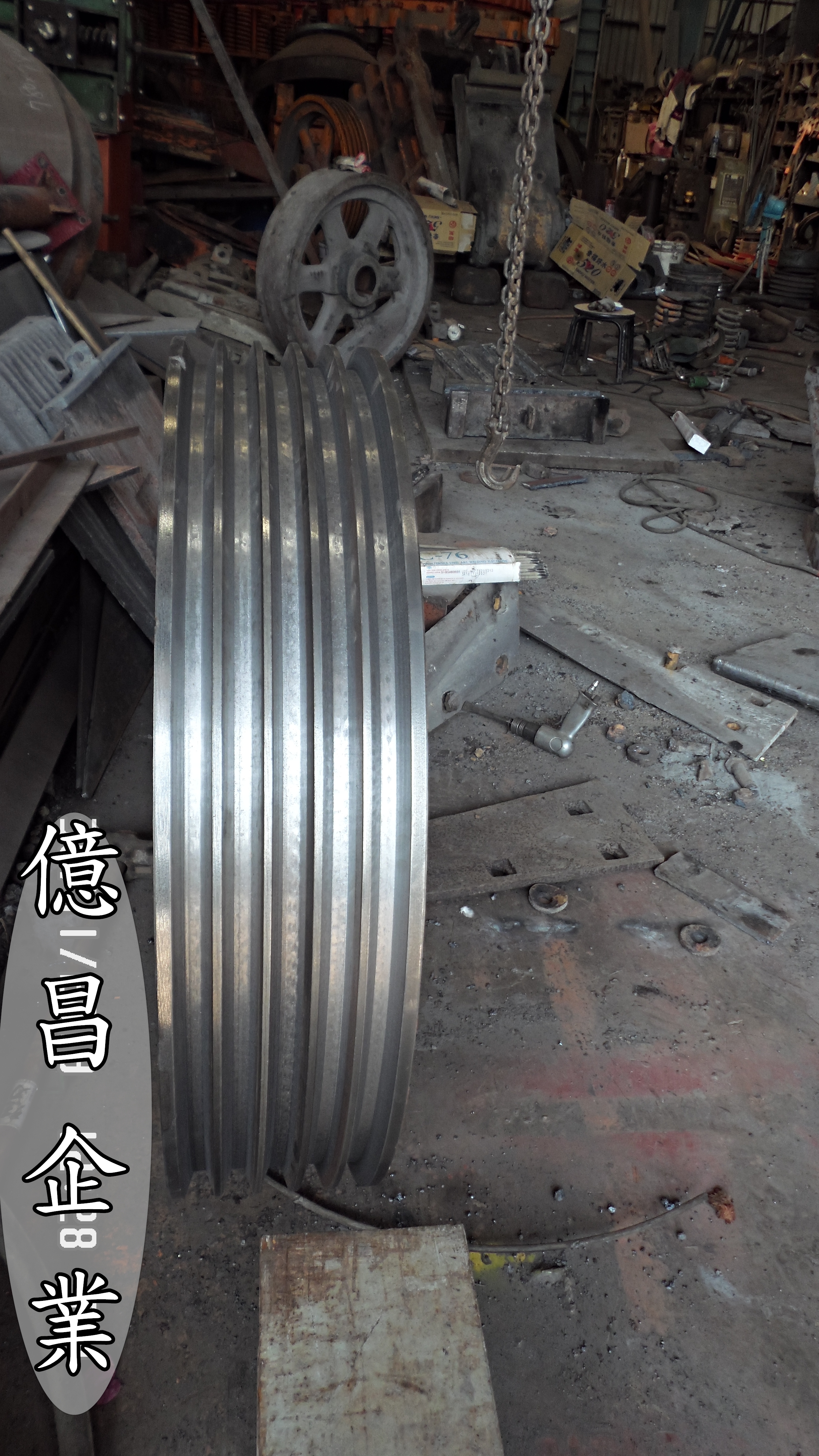 顎碎機普利車修加工1