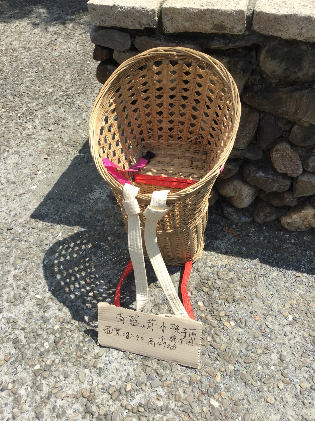 142竹製背籃