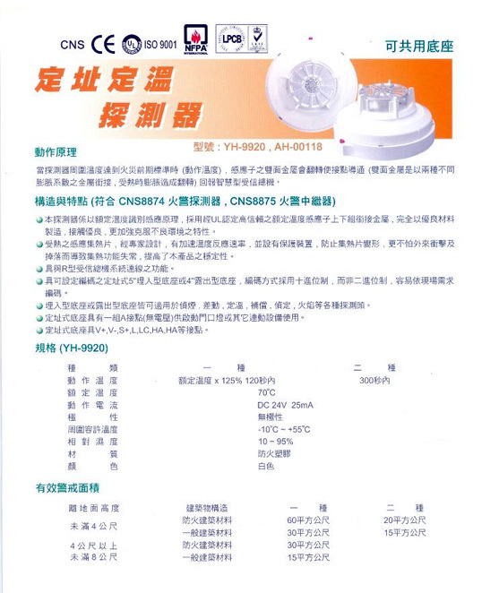 LED超高亮度緊急方向燈