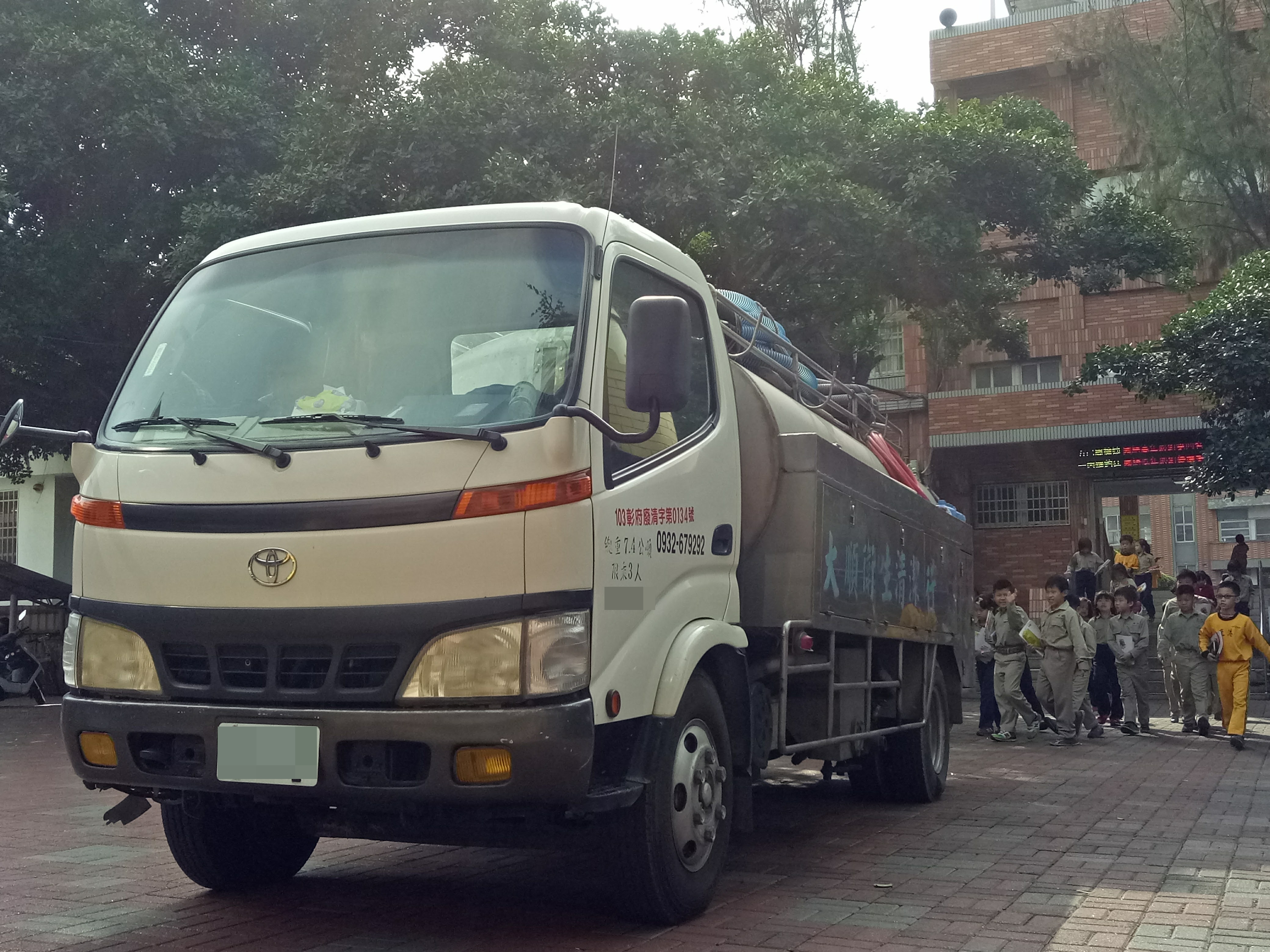 大順包通,彰化抽肥_16