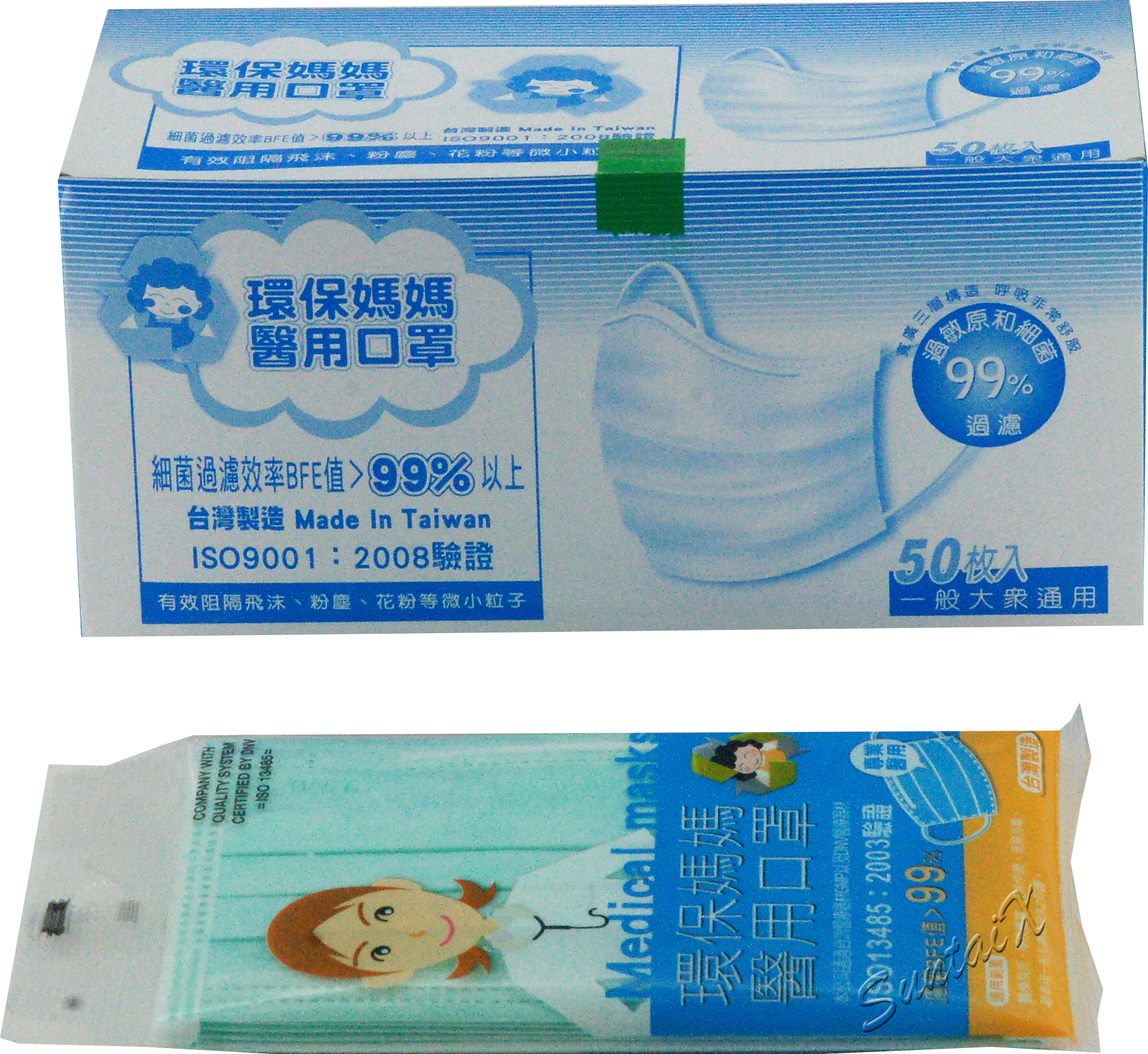 環保媽媽5入口罩