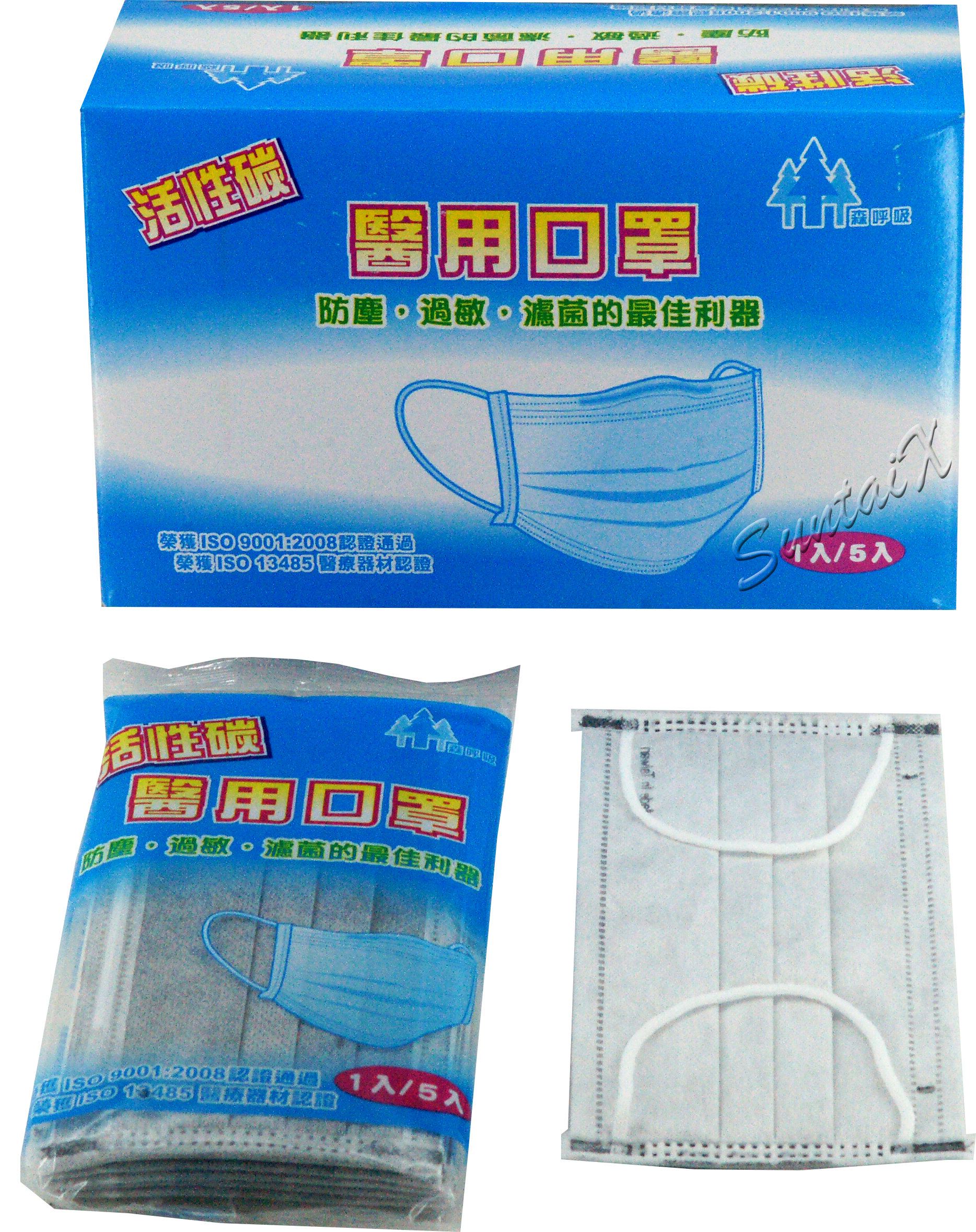 森呼吸5入