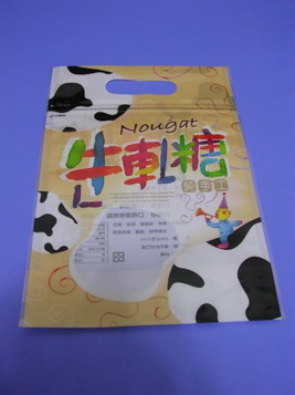 一斤牛軋糖(黃)-手提站立夾鏈袋