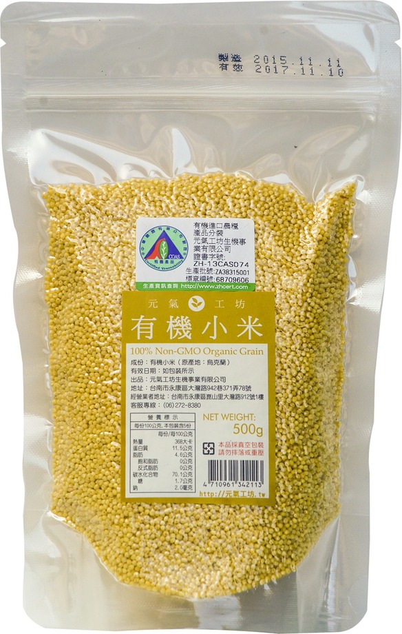 NY真空站立夾鏈袋