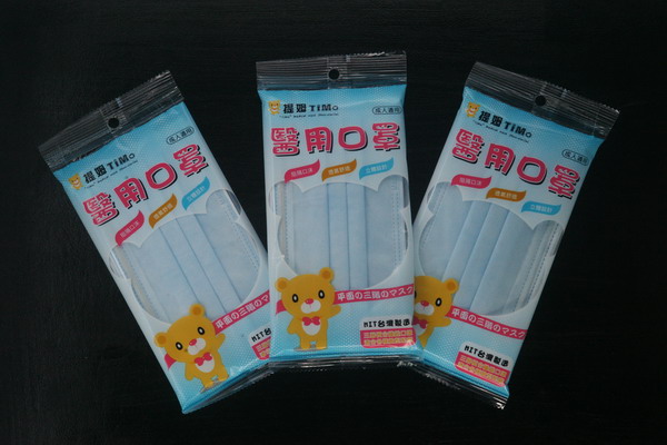 提姆5入醫用口罩