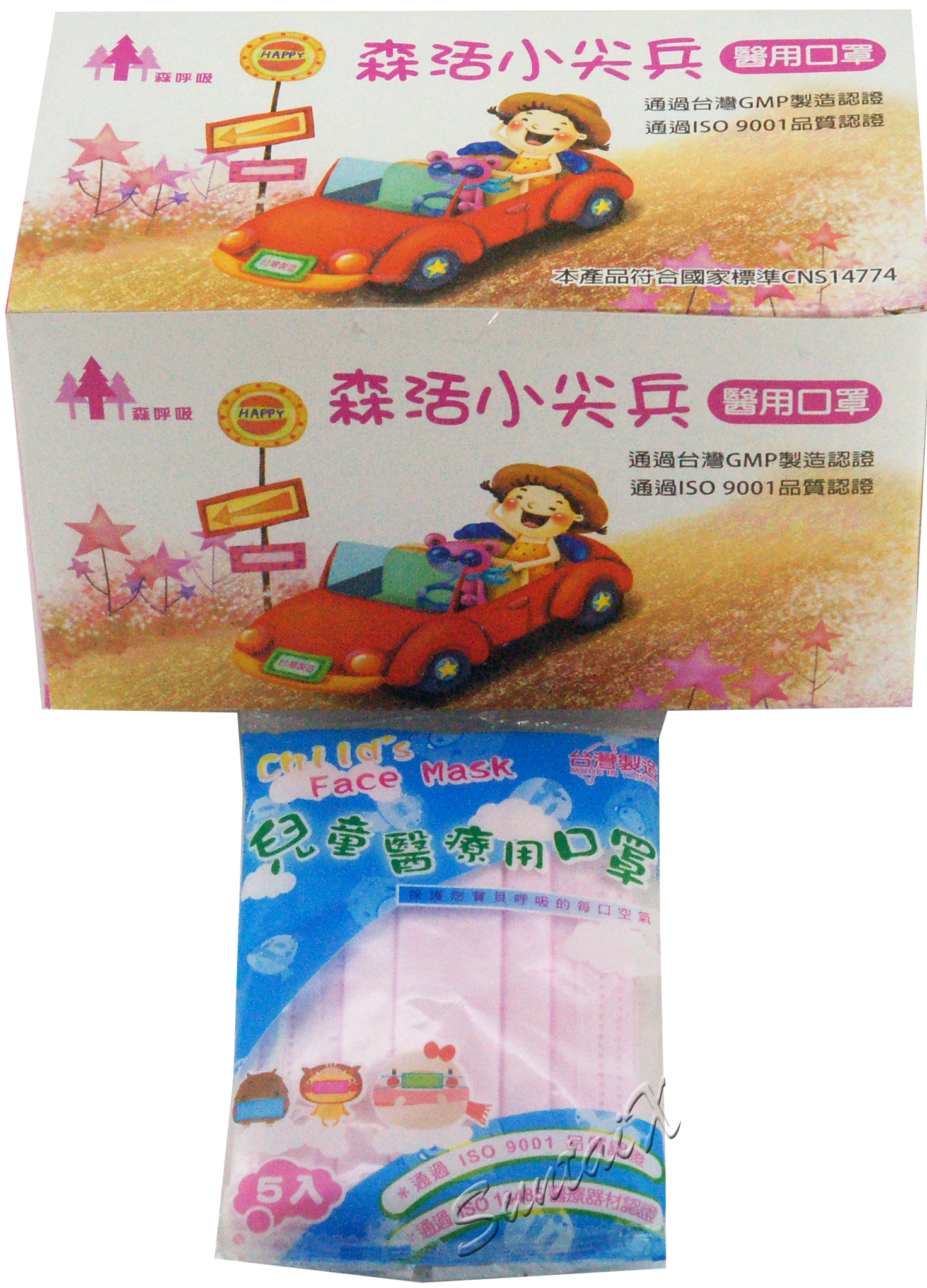 新達-幼童醫用口罩