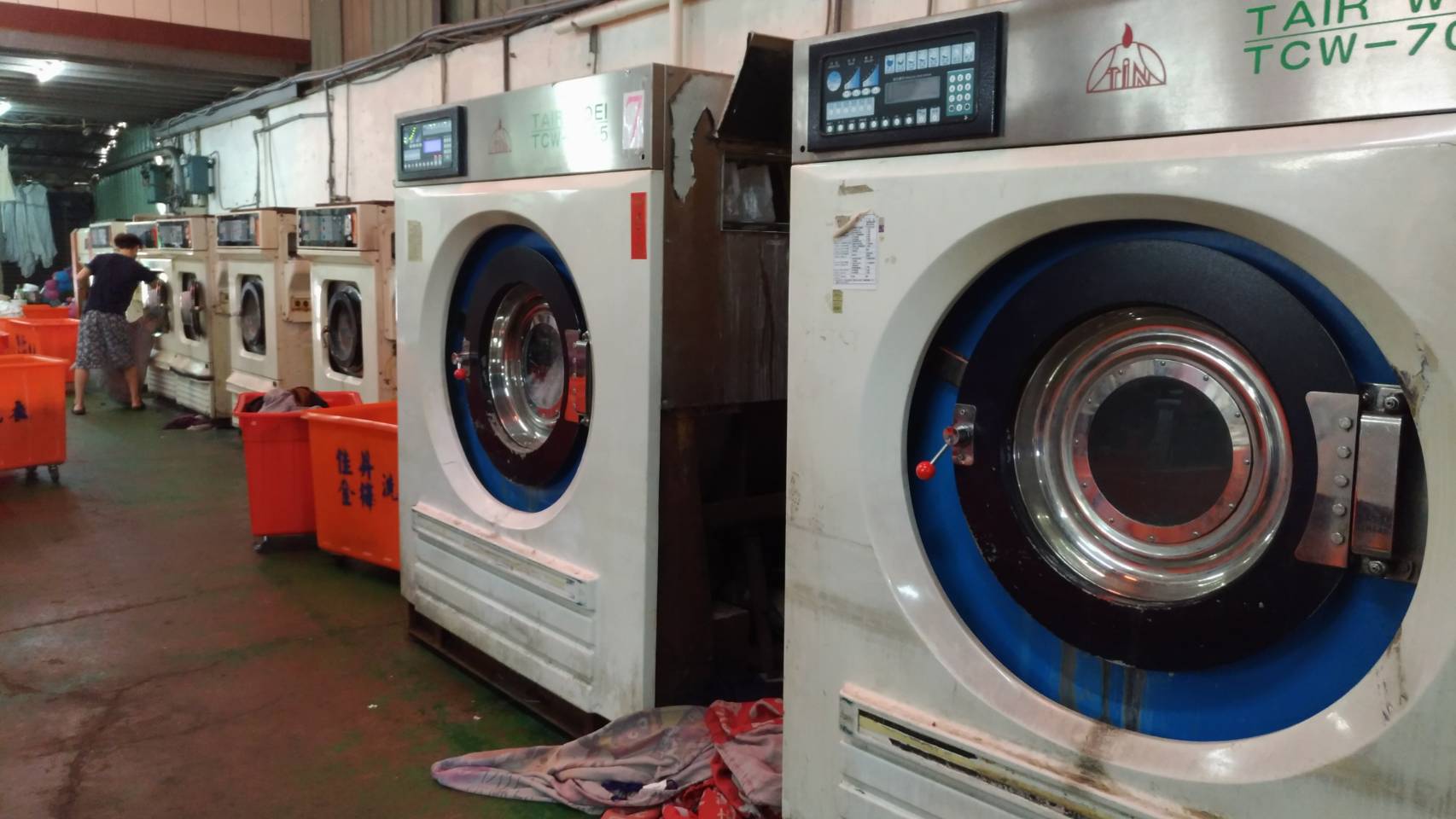 洗衣設備