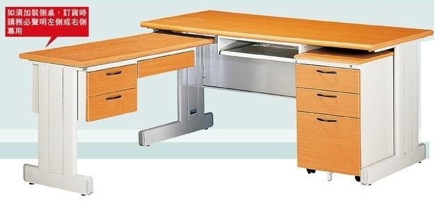 TD150木紋辦公桌TC-a3108