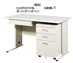 TD120辦公桌TC-a2915