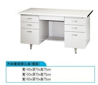 905檯面優美桌TC-a2710-2712