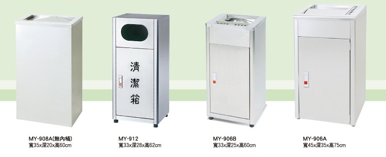 菸灰缸-垃圾桶