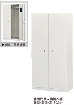 雙開門單人鋼製衣櫃TC-a1301