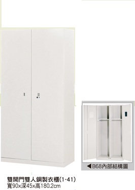 雙開門雙人鋼製衣櫃TC-a1302
