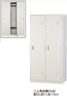 二人用衣櫃TC-a1304