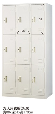 九人用衣櫃TC-a1307