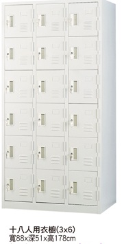 十八人用衣櫃TC-a1310