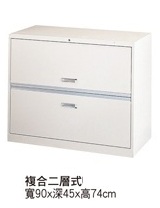 複合式二層式TC-a0721