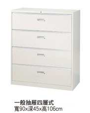 一般抽屜四大層式TC-a0814