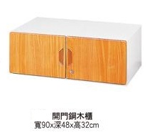 32高開門鋼木櫃TC-a1502
