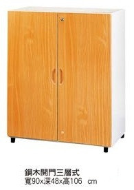 開門三層式鋼木櫃TC-a1609
