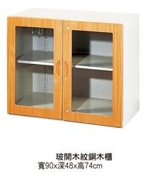 74高玻開鋼木櫃TC-a1503
