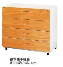 四小抽屜鋼木櫃TC-a1511