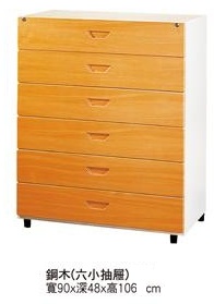 六小抽屜鋼木櫃TC-a1612