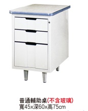 普通輔助桌(不含玻璃)TC-a2805
