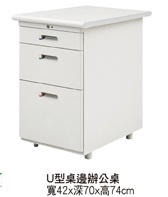 U型桌邊辦公桌TC-a3012