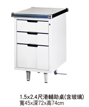 半港輔助桌(含玻璃)TC-a2814