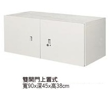 雙開門上置式公文櫃(暗卡式)TC-a0507