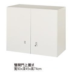 雙開門上置式公文櫃(暗卡式)TC-a0510