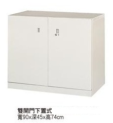 雙開門下置式公文櫃(暗卡式)TC-a0511