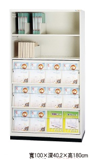 多用途雜誌展示櫃