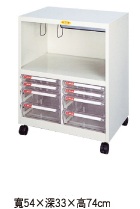 效率櫃(含輪子)