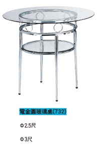 電金圓玻璃桌