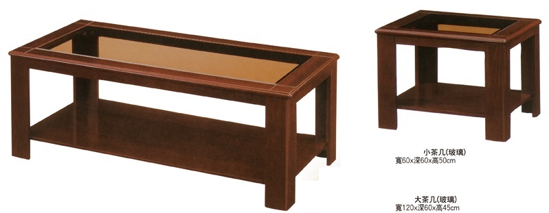 茶几