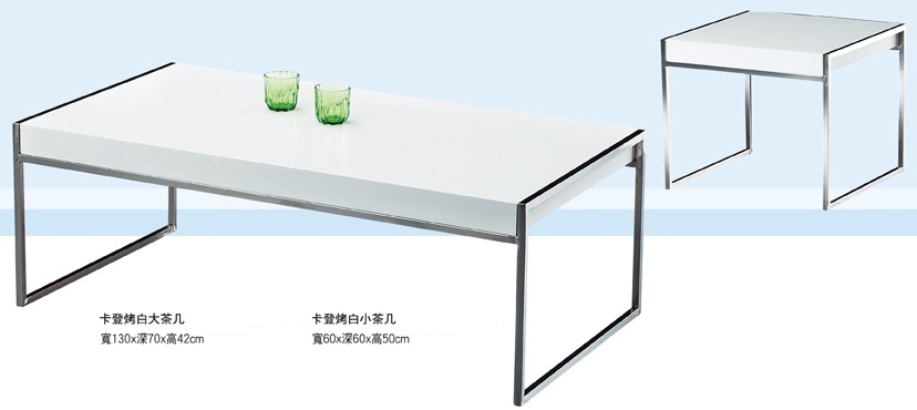 卡登白茶几