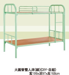 大圓管雙人床(綠)TC-a3303