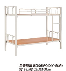 角管雙層床(905色)TC-a3305